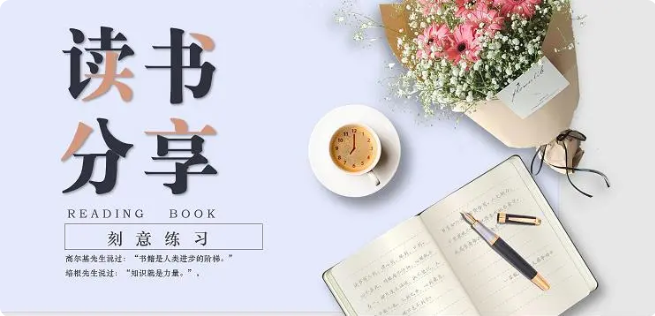 計(jì)鵬公司第五次讀(dú)書(shū)交流分(fēn)享會(huì)順利舉辦