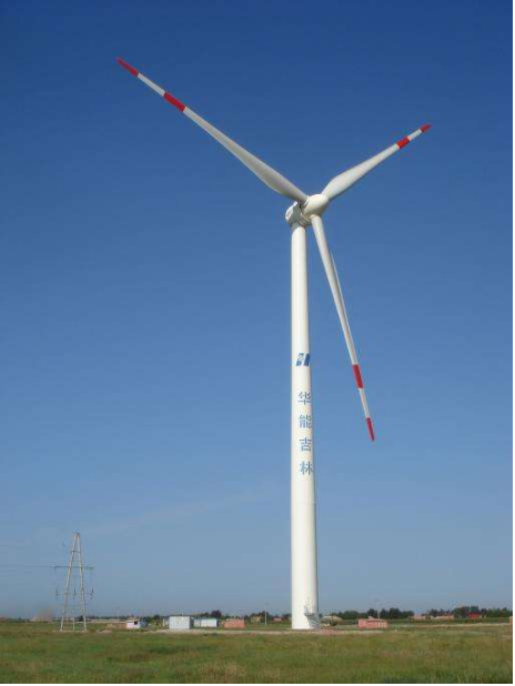 華能(néng)四平鑫豐風(fēng)電(diàn)場(chǎng)三期(48MW)工(gōng)程可(kě)行(xíng)性研究報(bào)告審查會(huì)