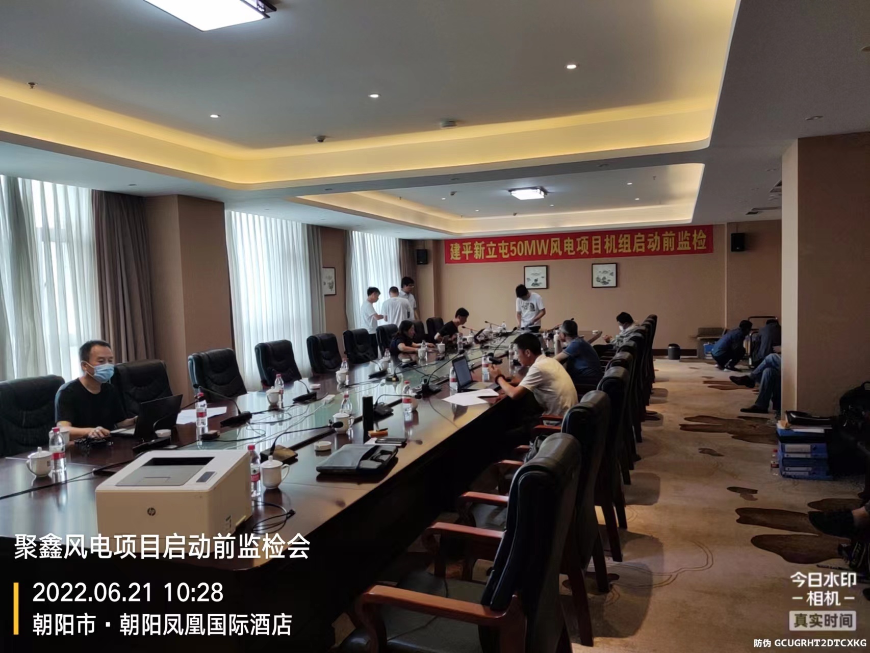 【計(jì)鵬坐(zuò)标】遼甯省朝陽市(shì)聚鑫新立屯風(fēng)電(diàn)項目啓動前監檢會(huì)