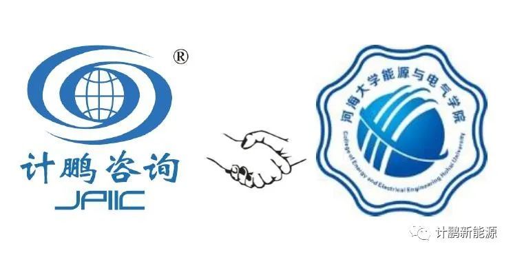 計(jì)鵬公司與河(hé)海(hǎi)大(dà)學能(néng)源與電(diàn)氣學院簽署校(xiào)企合作(zuò)戰略協議(yì)