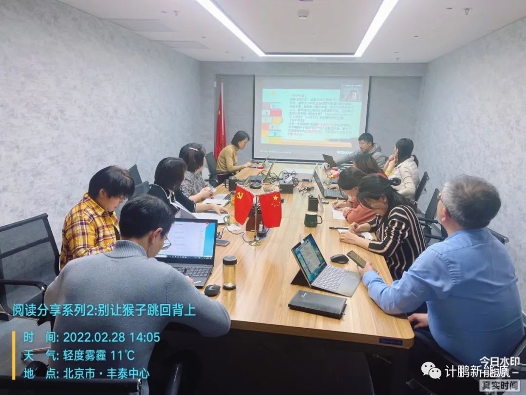 【“悅”讀(dú)分(fēn)享】系列活動之——《别讓猴子(zǐ)跳(tiào)回背上(shàng)》