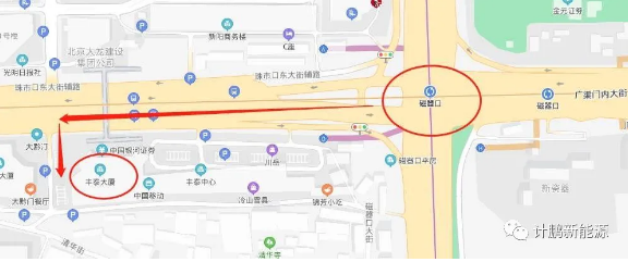 搬遷通(tōng)告