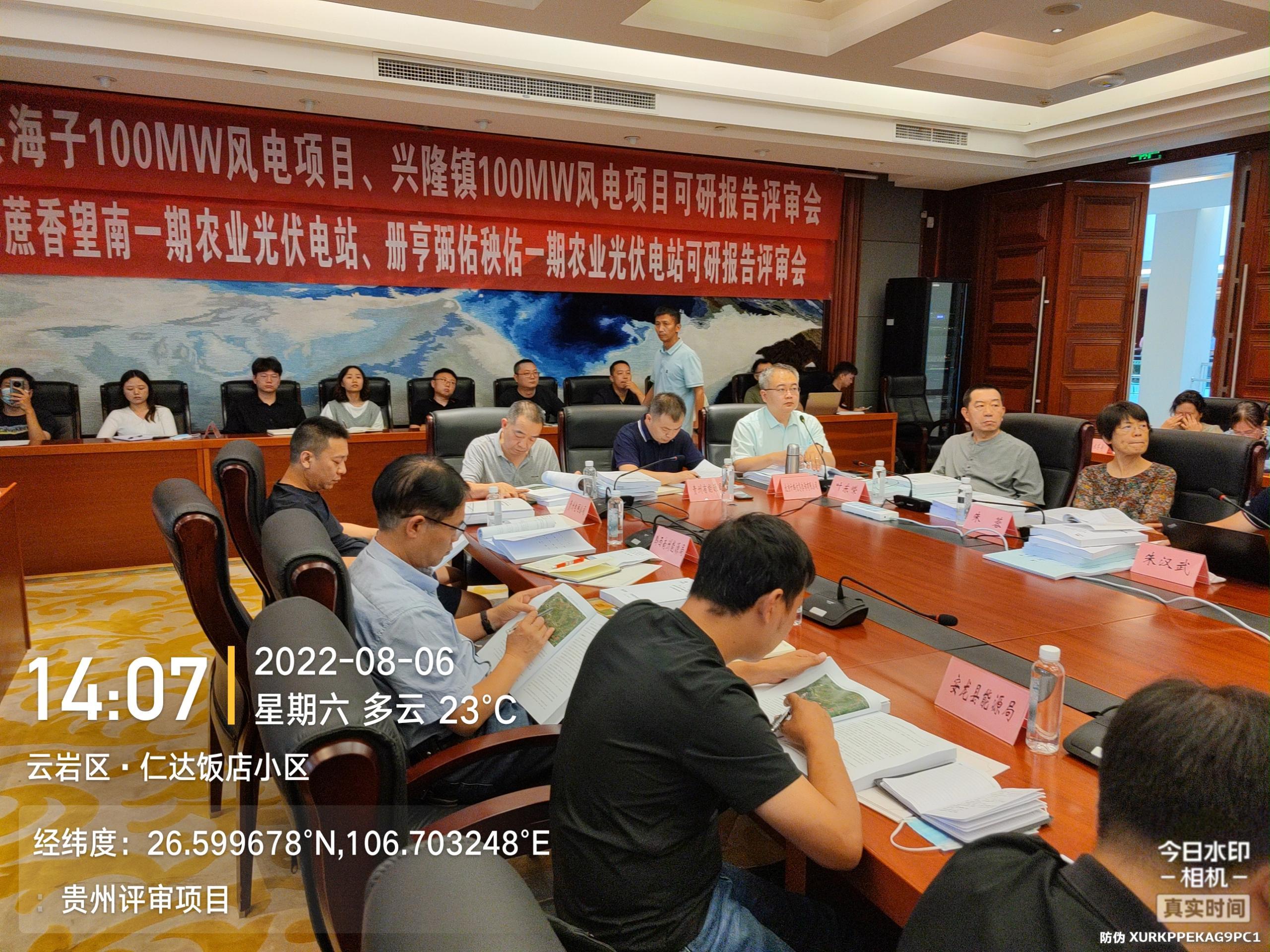 【計(jì)鵬坐(zuò)标】發揚連續作(zuò)戰精神，順利完成四項目評審