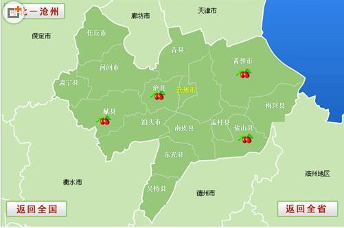 《滄縣風(fēng)電(diàn)一(yī)期工(gōng)程60MW項目申請(qǐng)報(bào)告》及《宏潤鹽山(shān)宣惠河(hé)60MW風(fēng)電(diàn)項目申請(qǐng)報(bào)告》評審會(huì)議(yì)